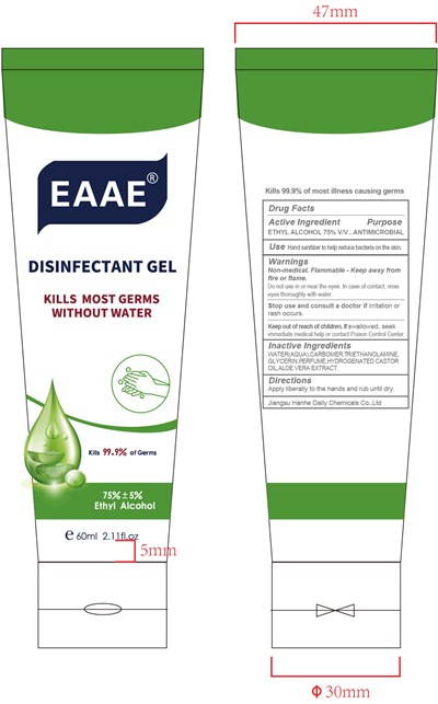 Image Description (60ml Hanhe)